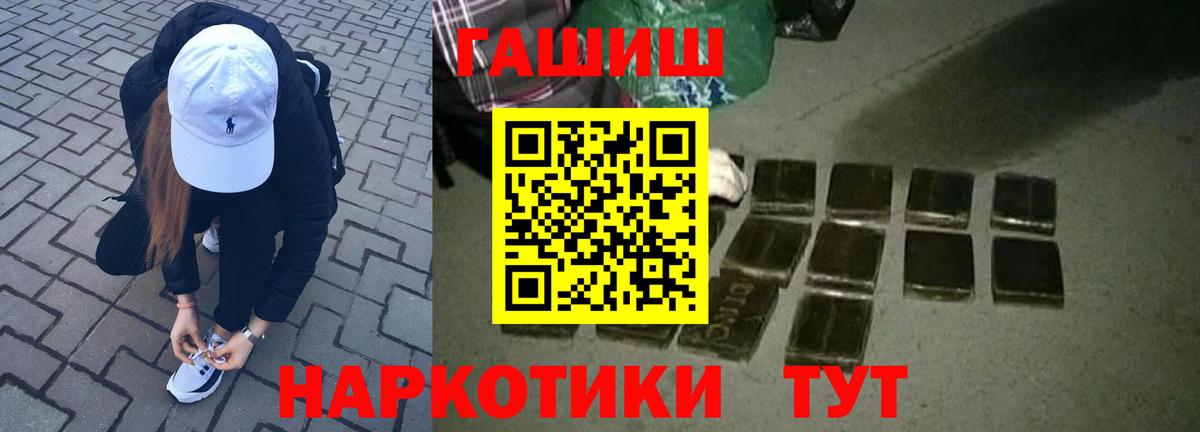 Клин  ГАШИШ хэш  Вход с VPN  ГАШИШ хэш 