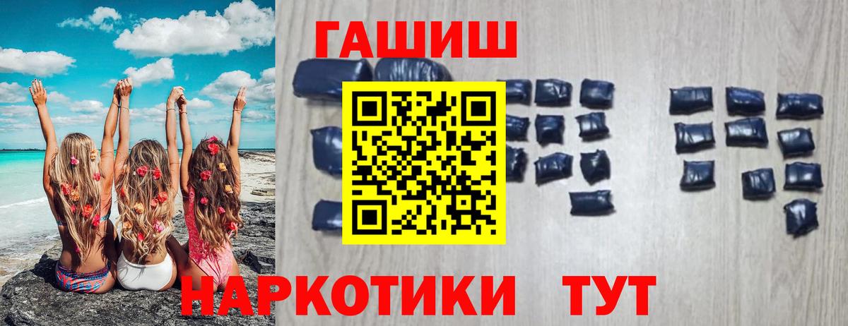 ГАШ 40% ТГК Клин