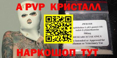 скорость Бийск