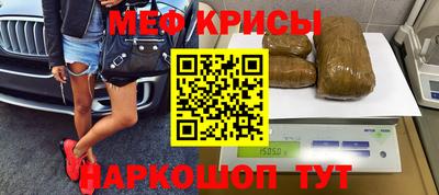 скорость Бийск