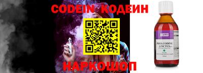 кокаин колумбия Беслан