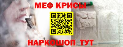 скорость Бийск
