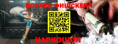 скорость Бийск