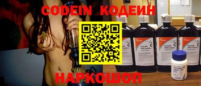 скорость Бийск