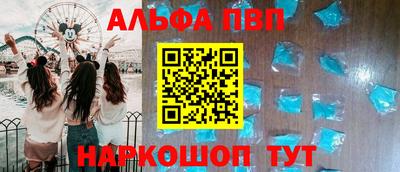 скорость Бийск