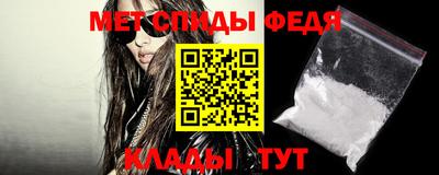 скорость Бийск