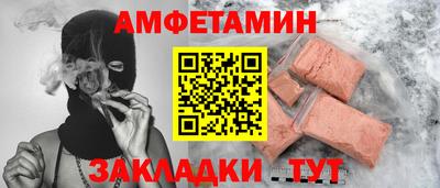 скорость Бийск