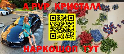 скорость Бийск