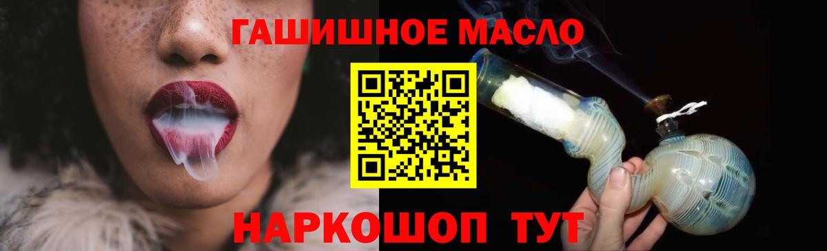 ТГК вейп с тгк Клин