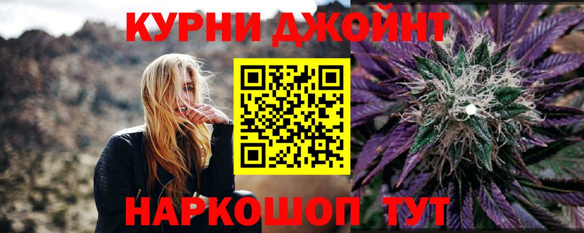 МАРИХУАНА OG Kush  Бошки марихуана сатива  Клин  Вход с VPN  Марихуана конопля  Конопля конопля 